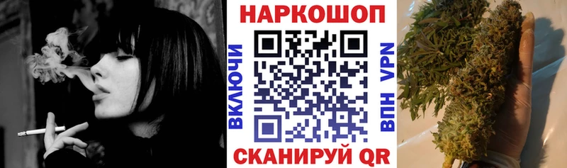 Продажа наркотиков Хасавюрт Альфа ПВП Бошки Шишки Мефедрон Амфетамин Cocaine Гашиш