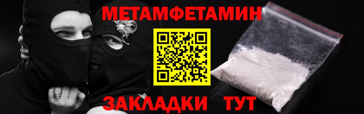 АМФ Розовый  Вход с VPN  Хасавюрт 