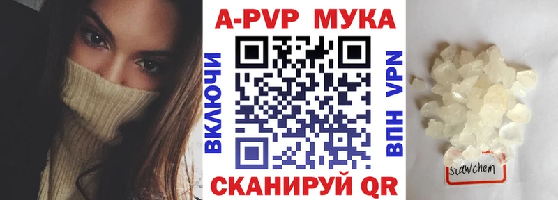 APVP VHQ  Хасавюрт 