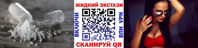 БУТИРАТ бутандиол  Хасавюрт 