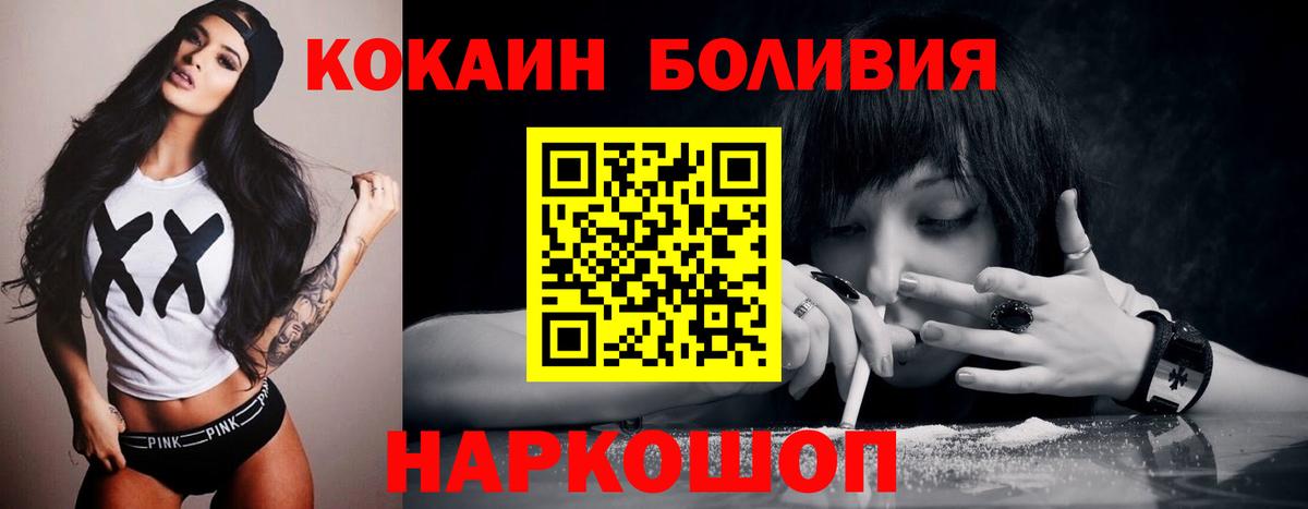 Cocaine VHQ Хасавюрт