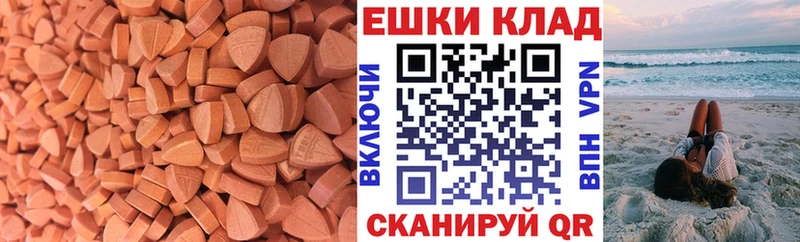 как найти Хасавюрт Экстази круглые