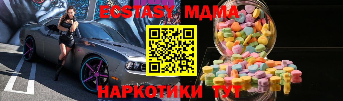 ЭКСТАЗИ TESLA Хасавюрт