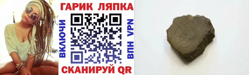 кракен   Хасавюрт  ГАШИШ 40% ТГК  сколько стоит 