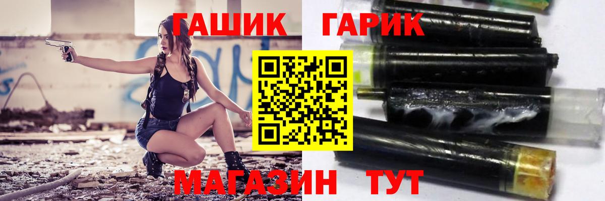 ГАШИШ  Гашиш Изолятор  закладки  Гашиш гашик  Хасавюрт  Вход с VPN 