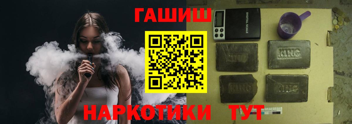 ГАШИШ гашик Хасавюрт