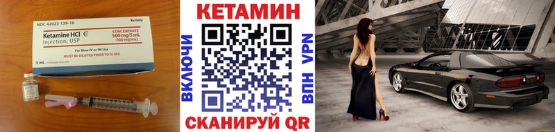 КЕТАМИН ketamine  Хасавюрт 