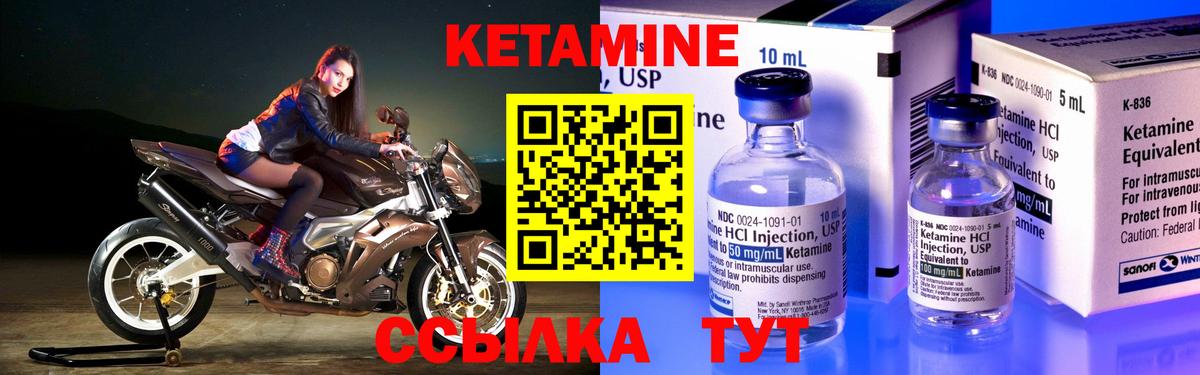 КЕТАМИН ketamine  Вход с VPN  Кетамин ketamine  Хасавюрт 