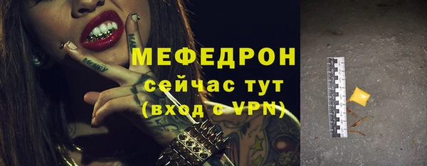 ALPHA PVP Абдулино