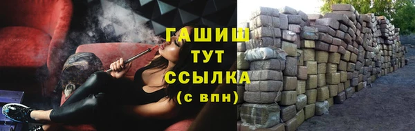 ALPHA PVP Абдулино