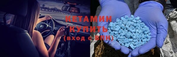 ALPHA PVP Абдулино