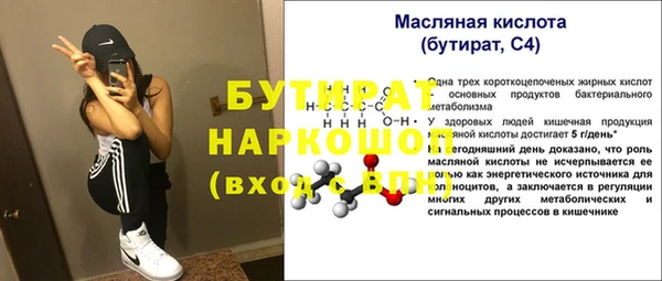 СК Абаза