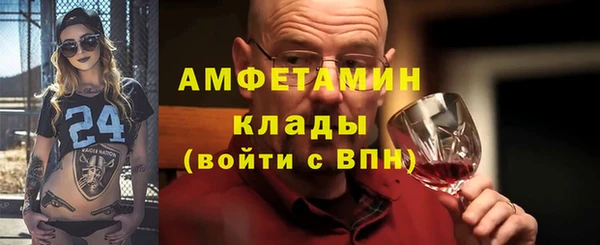 СК Абаза