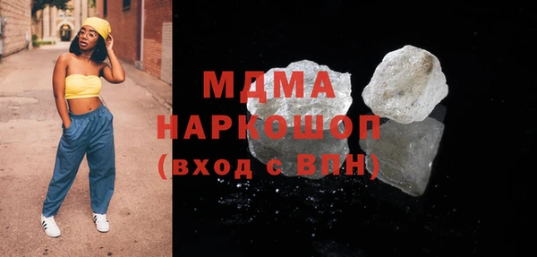 СК Абаза
