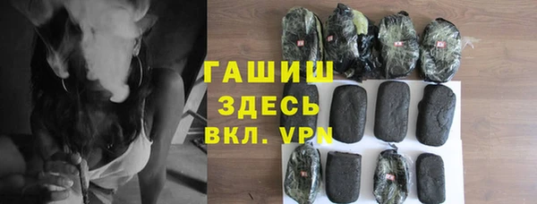 трава Абинск