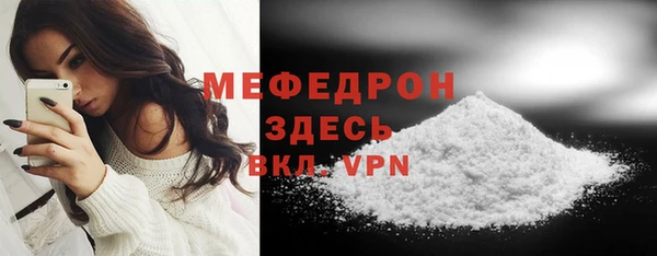 СК Абаза