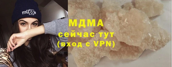 СК Абаза