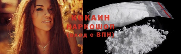 трава Абинск