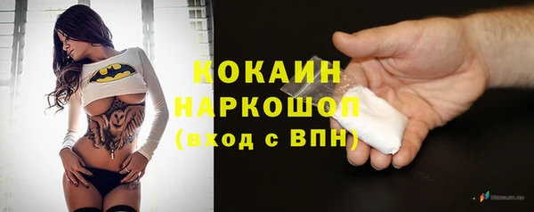 трава Абинск