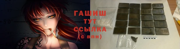 ALPHA PVP Абдулино