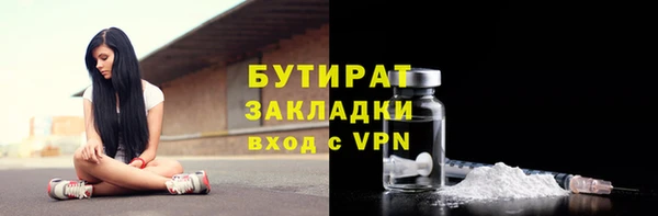 ALPHA PVP Абдулино