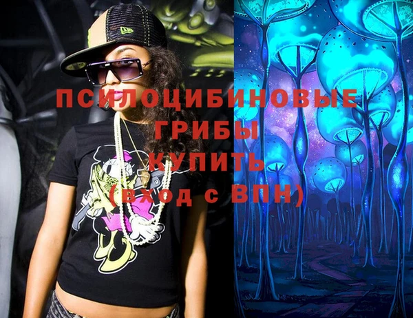 ALPHA PVP Абдулино