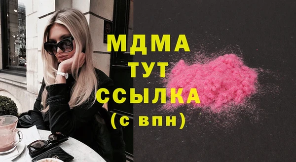СК Абаза