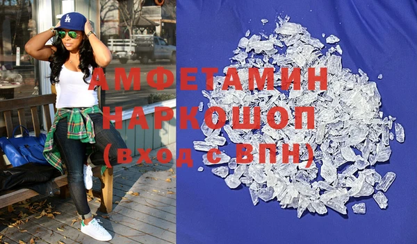 винт Алзамай