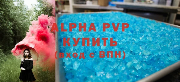 трава Абинск