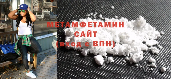 крисы Магас