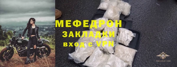 ALPHA PVP Абдулино