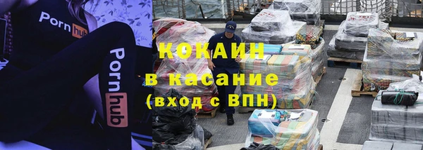 MESCALINE Майский