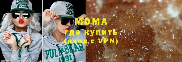 СК Абаза