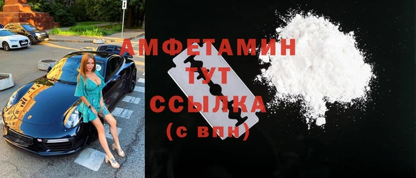 ALPHA PVP Абдулино