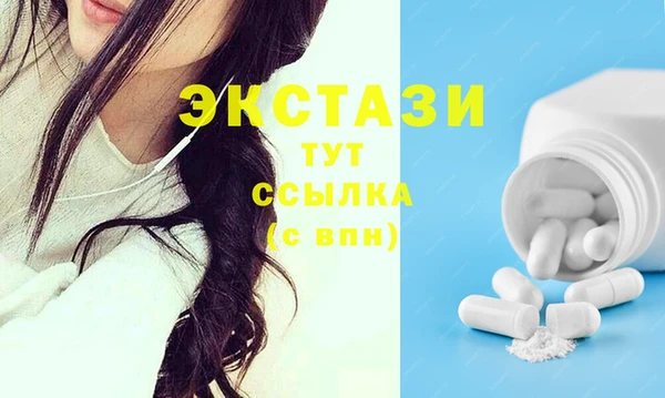 трава Абинск