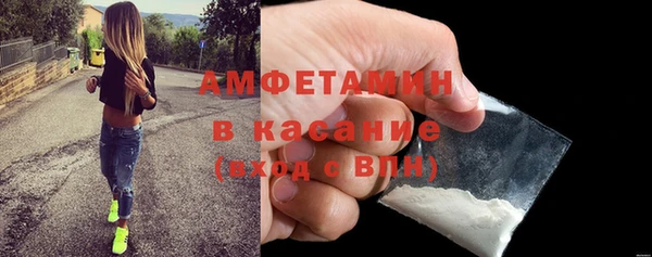 трава Абинск