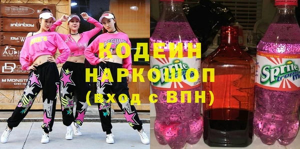 ALPHA PVP Абдулино