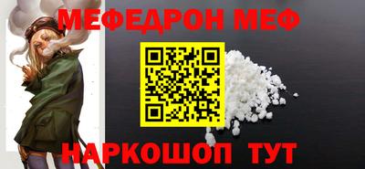 дживик Новокубанск