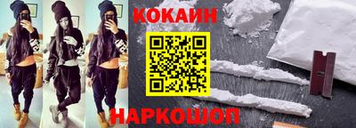 дживик Новокубанск