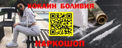 дживик Новокубанск