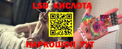 мяу мяу кристалл Новозыбков