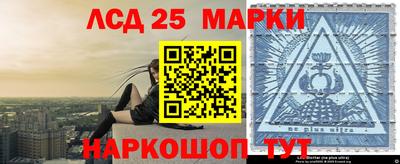 мяу мяу кристалл Новозыбков