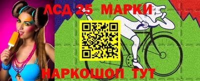 мяу мяу кристалл Новозыбков