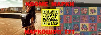 дживик Новокубанск