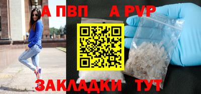 мяу мяу кристалл Новозыбков