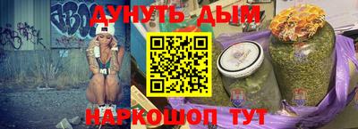 мяу мяу кристалл Новозыбков
