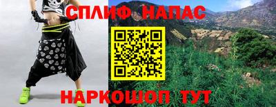 дживик Новокубанск