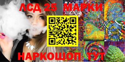 мяу мяу кристалл Новозыбков