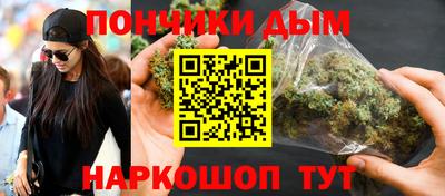 мяу мяу кристалл Новозыбков