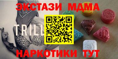 мяу мяу кристалл Новозыбков